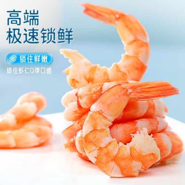 哇！低脂低糖，这款虾仁太赞了！