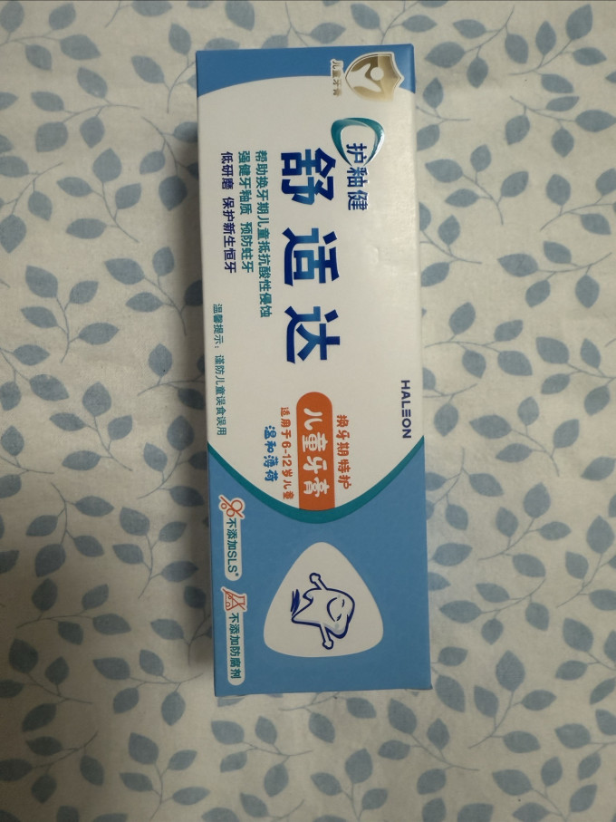 舒适达牙膏