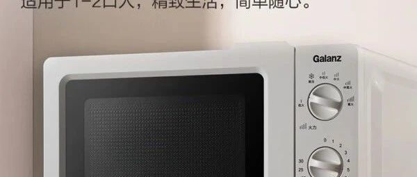 2024最值得买的五款微波炉推荐