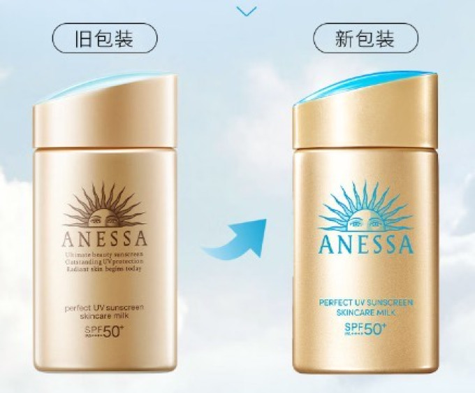 安热沙小金瓶防晒乳黑科技升级更养肤