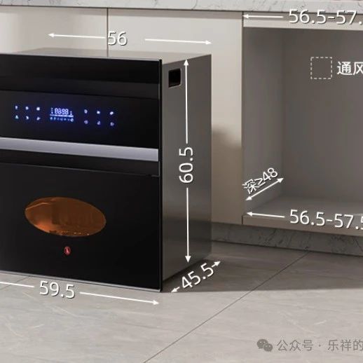 消毒柜什么牌子好,什么牌子消毒柜比较好?公认好用又实惠的品牌