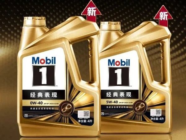 美孚金一号经典表现机油评测～用料真的被减配了吗？