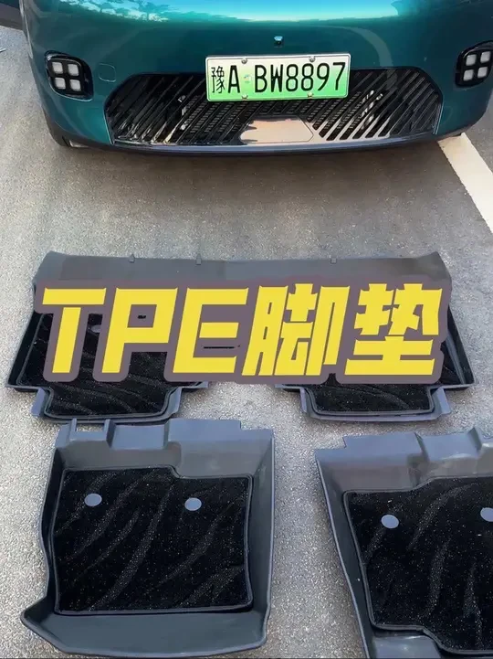 一体成型的埃安专用tpe汽车脚垫，好安装好清洗，铺上车简单干净没异味，值得入手#tpe脚垫 #埃安UT #汽车用品 #汽车内饰