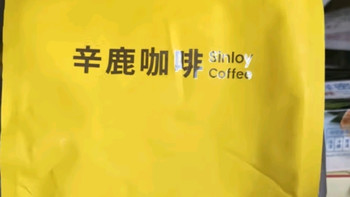 sinloy/辛鹿 意式拼配 香醇浓郁低酸 阿拉比卡 云南小粒咖