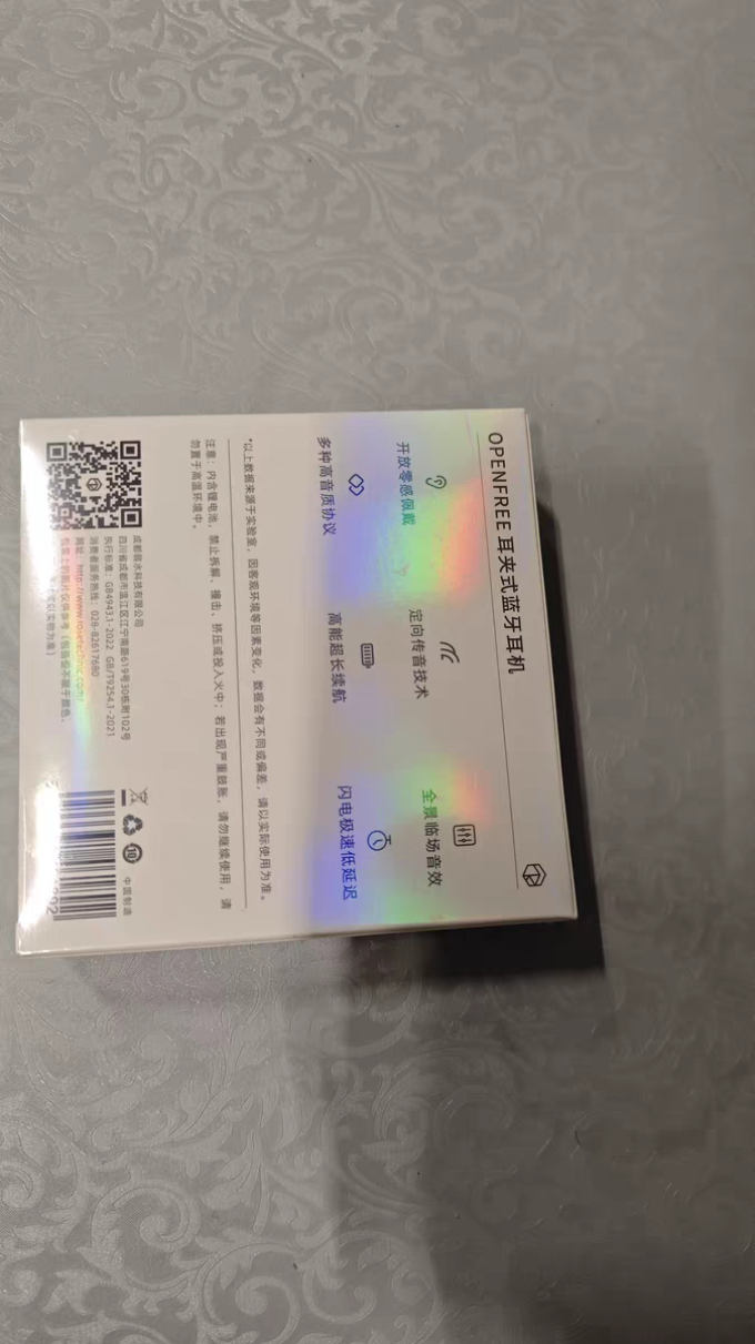 弱水时砂蓝牙耳机
