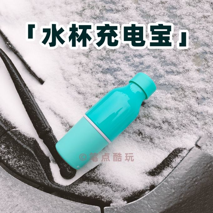 水具酒具