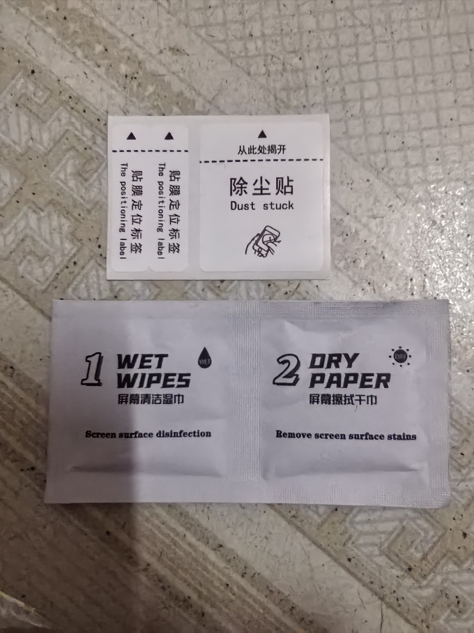 套天下贴膜