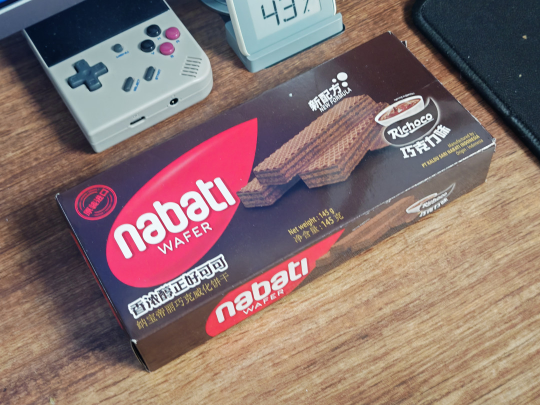 印尼丽芝士纳宝帝巧克力威化真的好吃