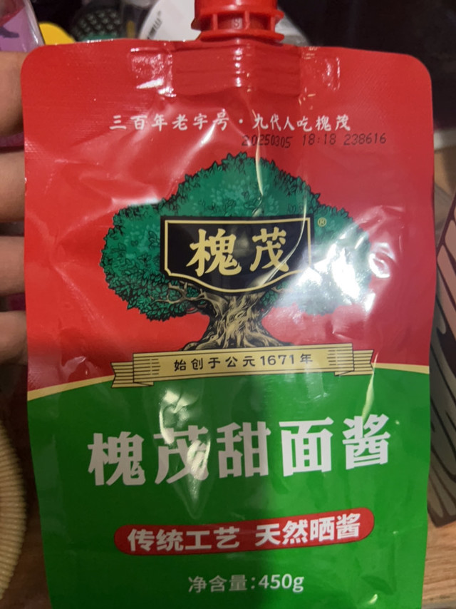 槐茂甜面酱 