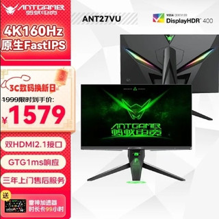 提升游戏体验,蚂蚁ANT27VU显示器真香
