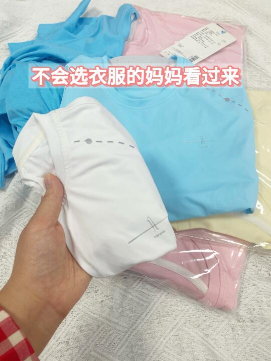 夏天如何快速选儿童短袖，看这篇就够了！