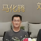 刘强东再穿工服送餐，美团引《九阳真经》回怼