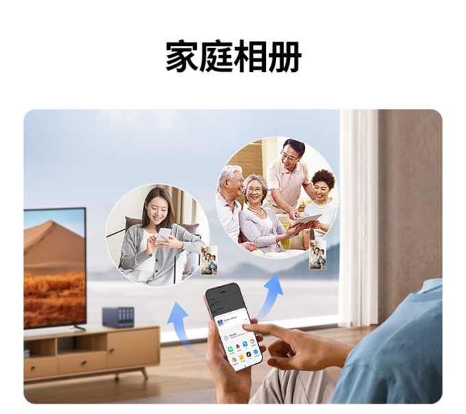 绿联NAS存储