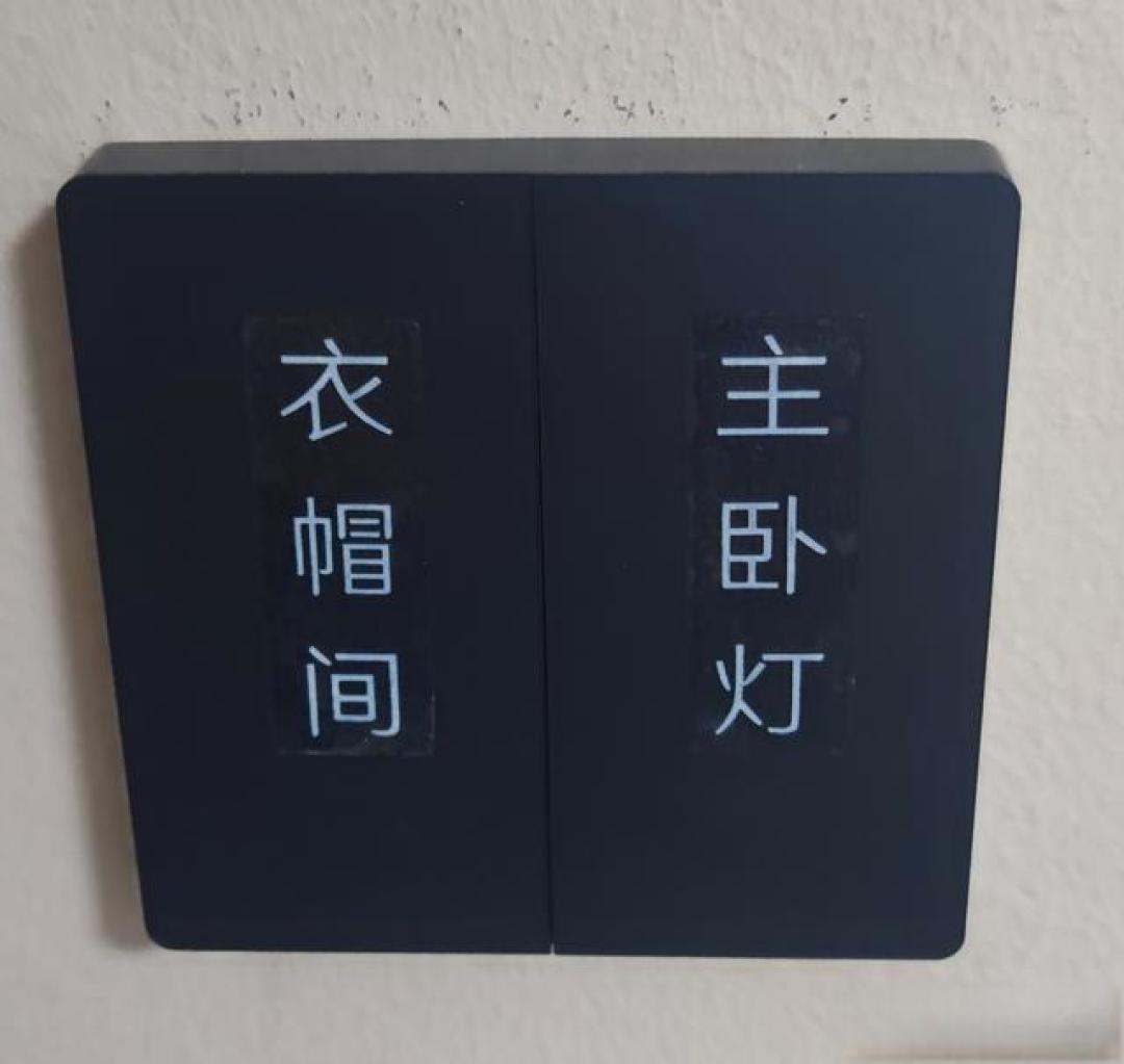 千元预算打造智能家：懒人也能轻松上手的自动化指南