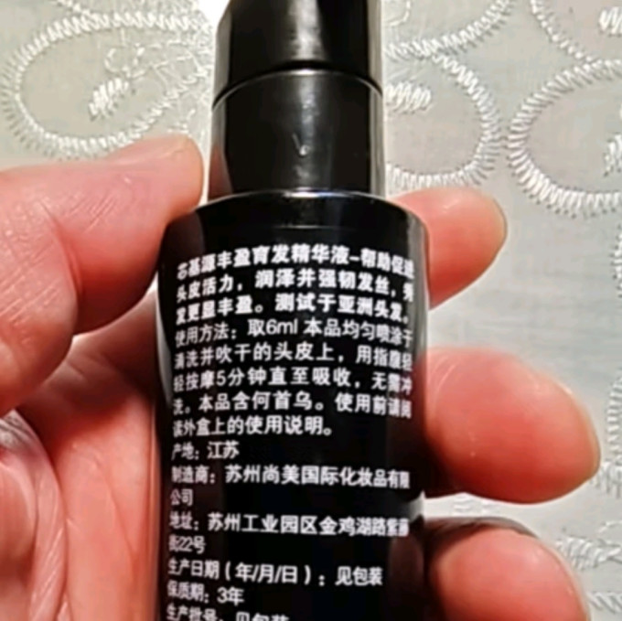 巴黎欧莱雅其他护发产品