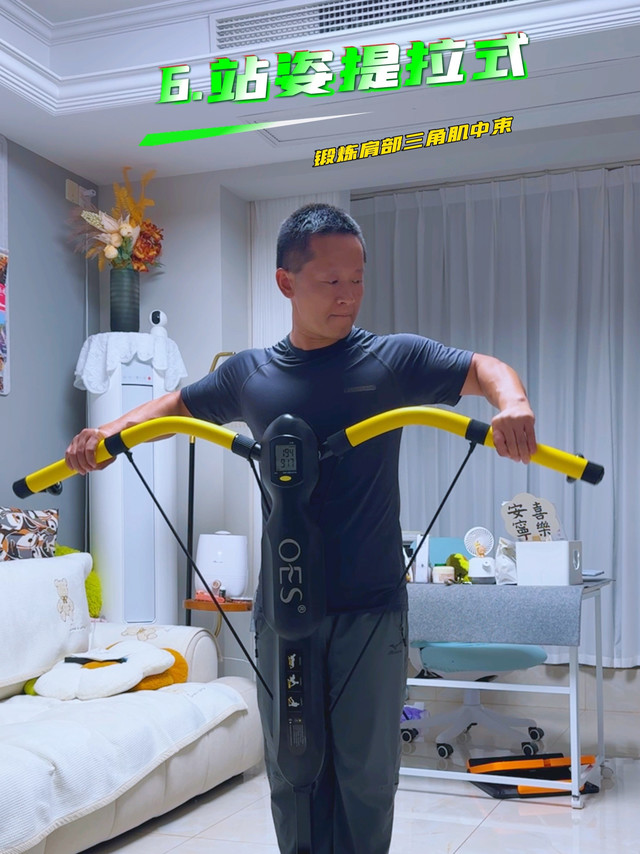 蜻蜓机爆火，居家健身玩出新高度！