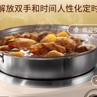 3500W大功率，荣事达电磁炉如何？