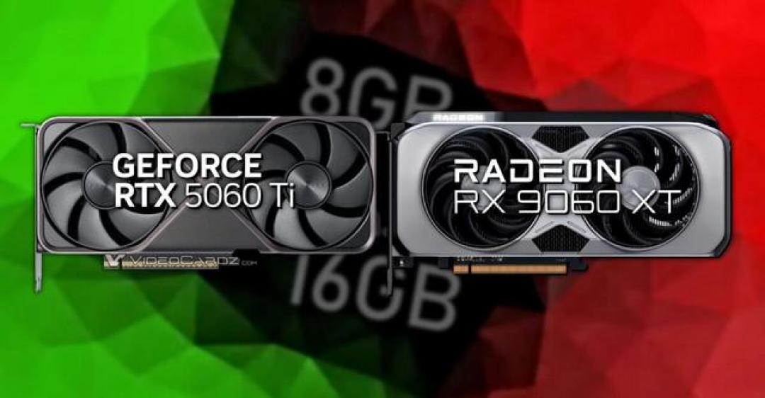 RTX 5060 Ti决战AMD同价位显卡:光追性能与显存带宽谁更胜一筹?