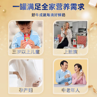 Horizon 活利晨全脂高钙中老年奶粉 870g：品质之选，营养护航