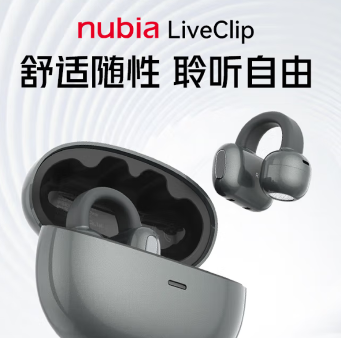 努比亚蓝牙耳机