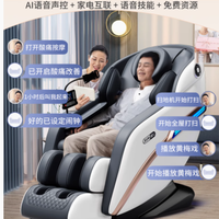 德国佳仁电动轻奢按摩椅：全方位奢享，打造家庭专属健康空间