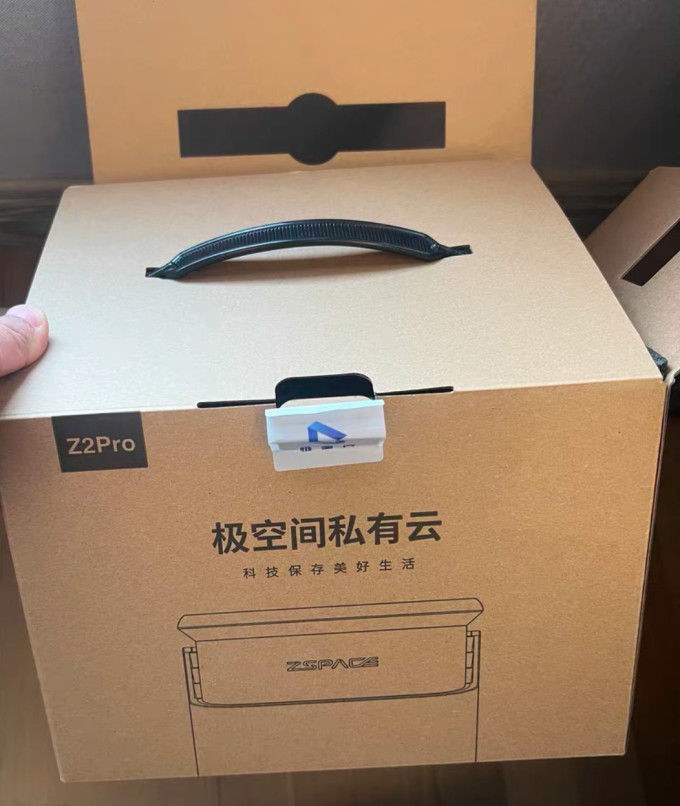 极空间网络存储