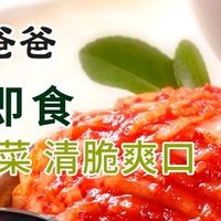 富爸爸劲爆价
