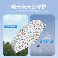 夏日必备！Wpc旗舰店防晒伞，小巧便携的防晒神器