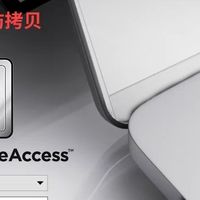 高速加密U盘：闪迪CZ600酷悠