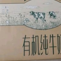特仑苏有机纯牛奶:高端品质与有机健康的完美融合