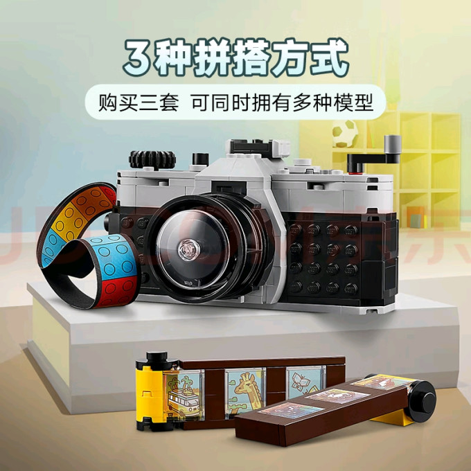 乐高积木拼插