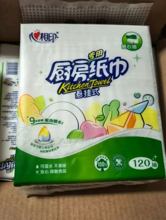 心相印厨房清洁