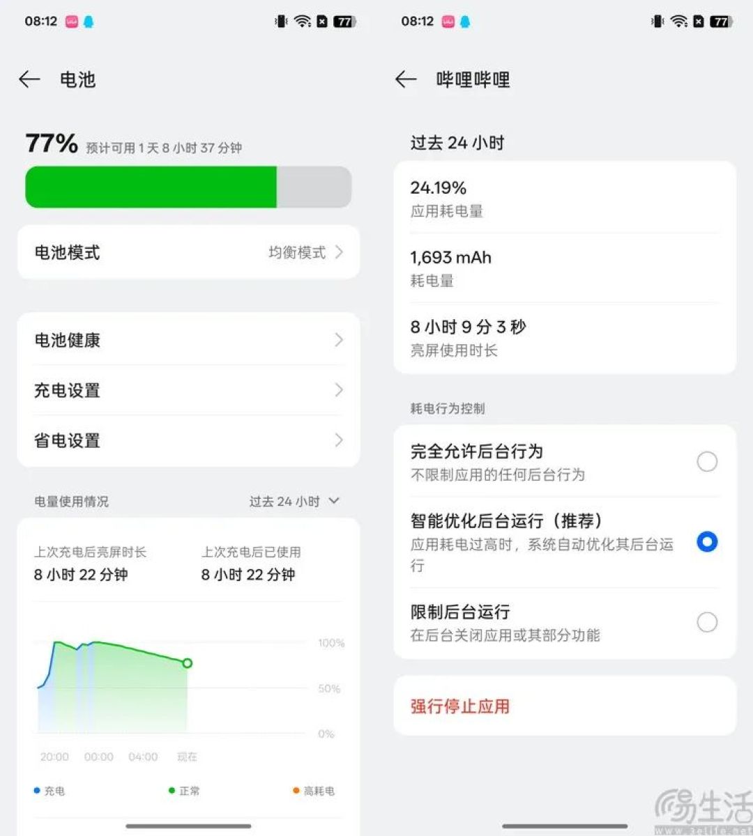 OPPO K12s首测:大电池长续航也能更时尚、更能打