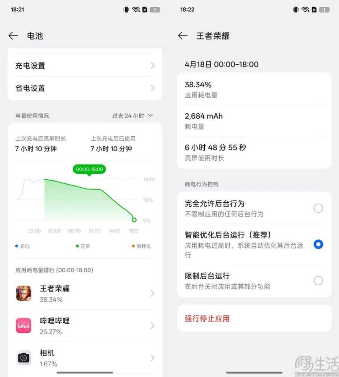OPPO K12s首测:大电池长续航也能更时尚、更能打