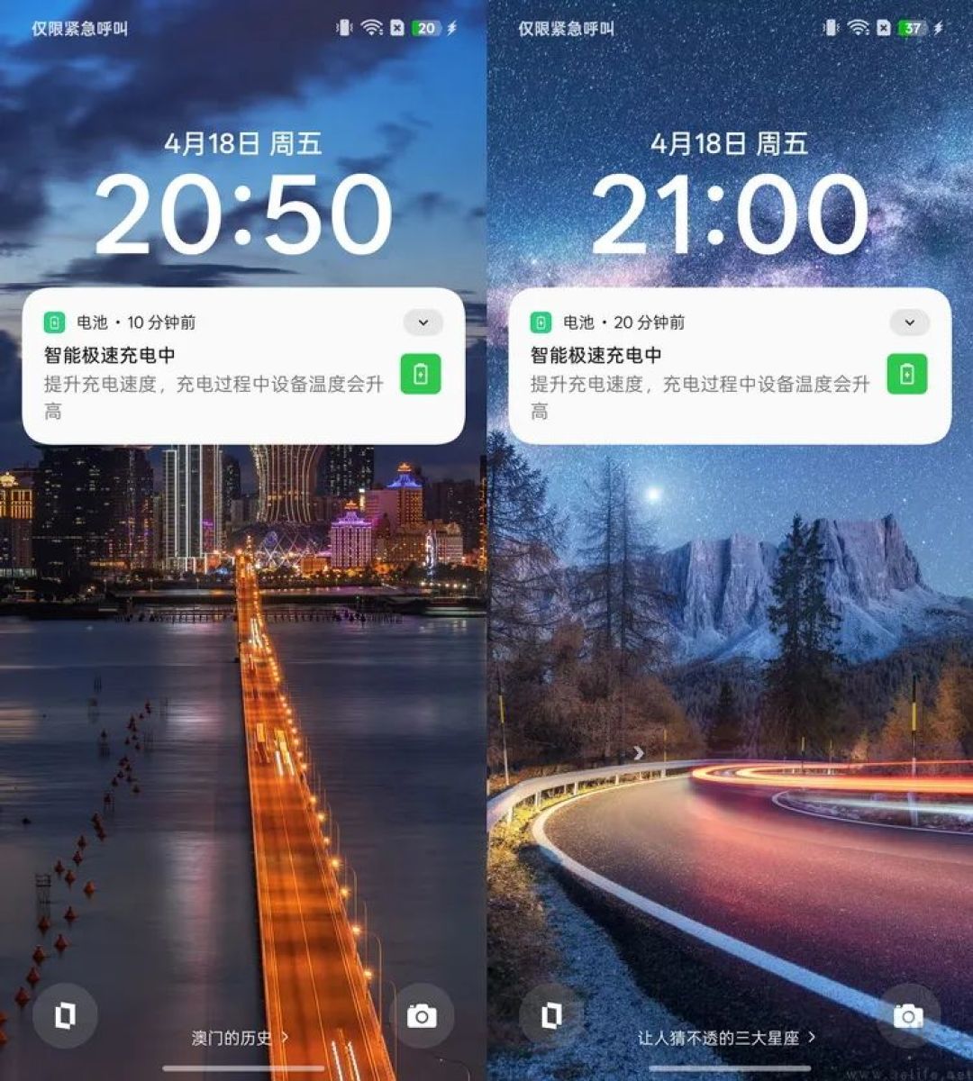 OPPO K12s首测:大电池长续航也能更时尚、更能打