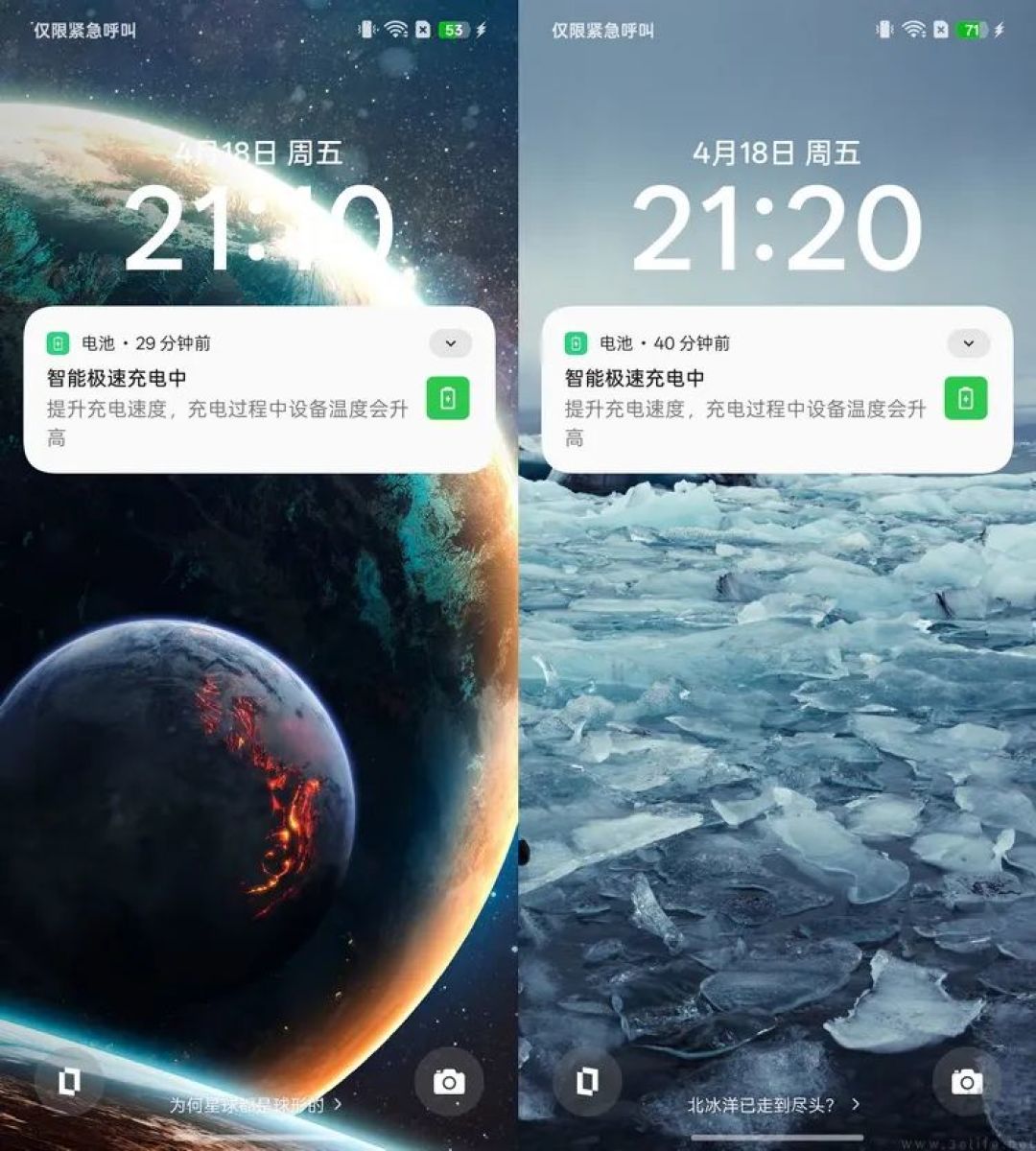 OPPO K12s首测:大电池长续航也能更时尚、更能打