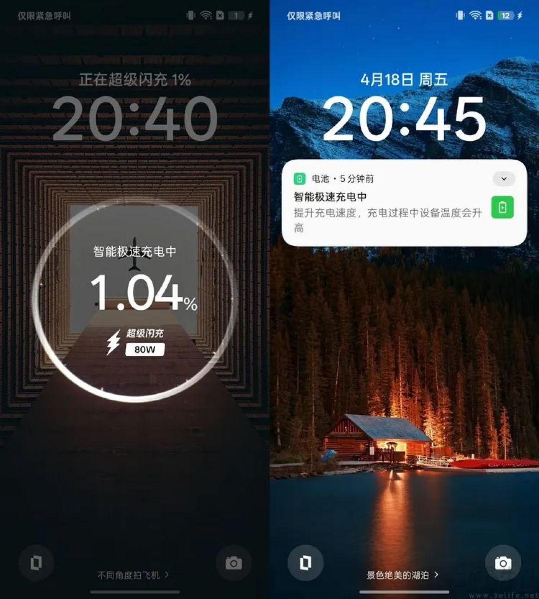 OPPO K12s首测:大电池长续航也能更时尚、更能打