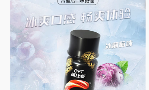 康比特炽金液体氮泵粉：健身与运动的爆发力助推器