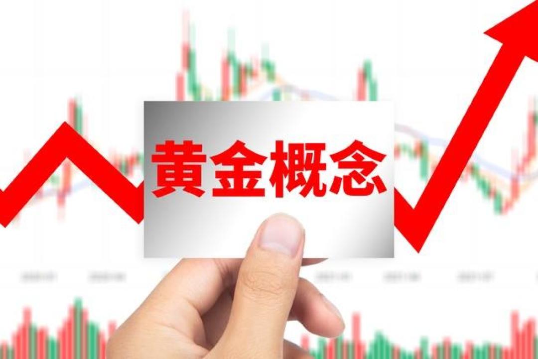 黄金股狂掀涨停潮！国际金价破3400美元，00后杠杆入场藏隐忧