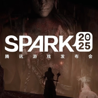 Spark2025腾讯游戏发布会阵容豪华，《影之刃零》《DNF卡赞》《荒野起源》《王者荣耀世界》《流放之路：降临》