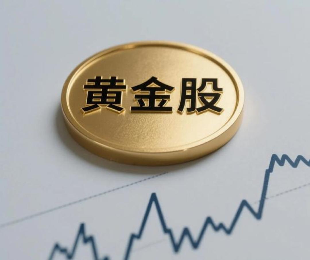 黄金股狂掀涨停潮！国际金价破3400美元，00后杠杆入场藏隐忧