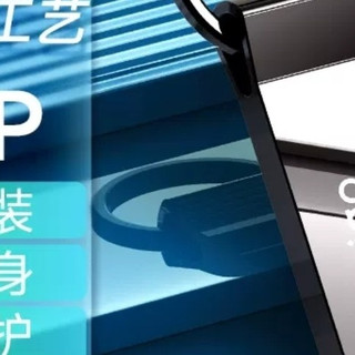 爱国者32G移动硬盘：办公高效便携之选