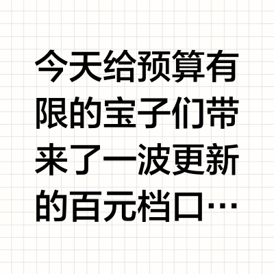 【百元档耳机合集】6款高性价比TWS耳机测评