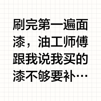 🎨 都是珍珠白1.5倍竟然也有色差！