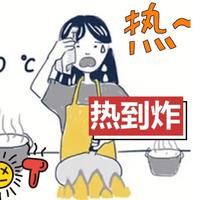 最新优惠