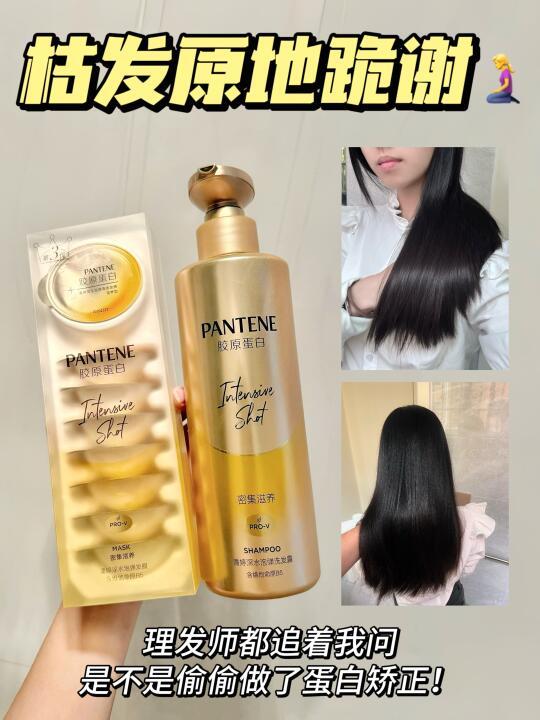 理发师追问我是不是偷偷在别人那做护理了！！