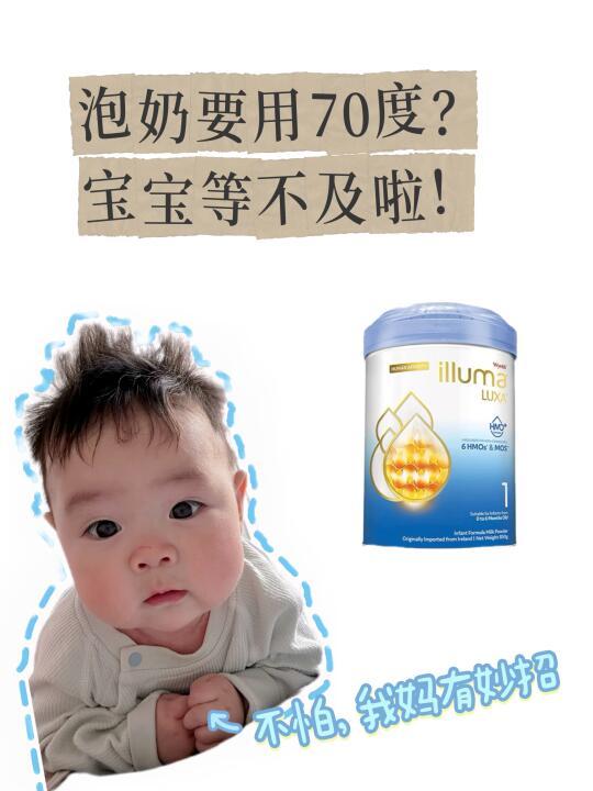 启赋未来快速降温方法