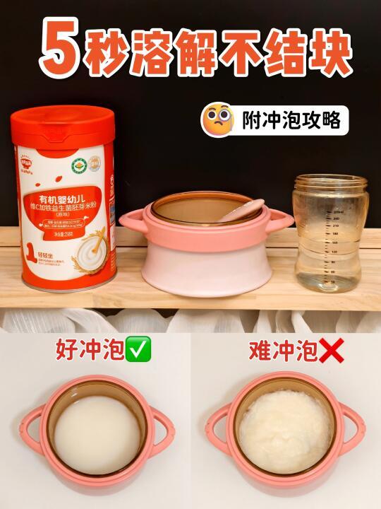 家人们！新手妈妈0经验选米粉的救命指南来