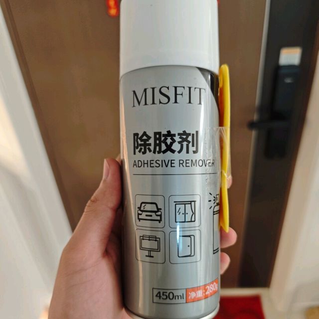 除胶剂