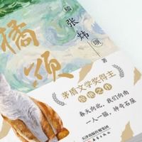 送给9-99岁的少年读者